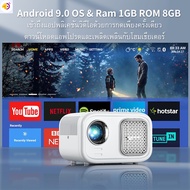 ลด 50% (พร้อมส่ง)QIAOLET K1 mini LCD Android Projector Dual Band WiFi HD 1080P ระบบ Android 9.0 รองร