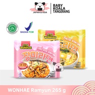 WONHAE Korean Cheese Ramyun 120 g Halal | Mie Instan Ala Korea