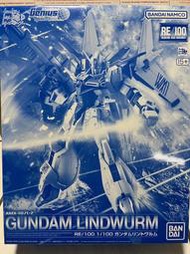 （現貨）PB限定 BANDAI RE 1/100  GUNDAM LINDWURM 林德蟲鋼彈 +水貼