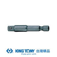 KING TONY 金統立 專業級工具 1/4x50mm 起子頭板桿(附珠) KT7702-50｜020014810101