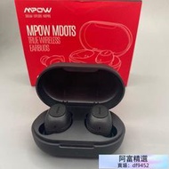 MPOW MDOTS 真無線運動藍牙5.0立體聲 重低音耳機