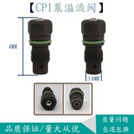 Diesel High Pressure Common Rail CP1Oil Pump Overflow Valve Pressure Limiting Valve CP3 F00N20078 CP