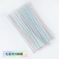 IFS(100เส้น/มัด)ลวดกำมะหยี่กลิตเตอร์ ลวดกำมะหยี่หนาพิเศษ ยาว 30ซม. สำหรับตกแต่งและงานDIYต่างๆ