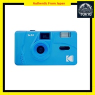 Made in Japan
Kodak M35 35mm Film Camera Fixed Focus Reusable Built-in Flash Easy to Use (Cerulean B