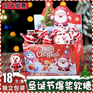 Christmas Candy Crystal Lollipop กล่องของขวัญวันคริสต์มาส ลูกกวาด ลูกกวาดหิมะ ลูกกวาดคริสตัล ลูกกวาด