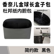 smallboat | กระเป๋าเครื่องสำอางเข้ากับ CHANEL ทำจากกระดาษ DuPont