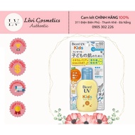 Biore KIDS Children Sunscreen