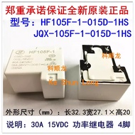 100%NewOriginal JQX-105F-1 HF105F-1 015D-1HS 018D-1HS 048D-1HS HF105F-1/048D-1HS 30A 15VDC 18VDC 48V