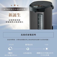 【ZOJIRUSHI】象印4L微電腦電動熱水瓶((CD-NAF40)(日本製))