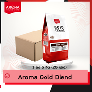 Aroma Coffee เมล็ดกาแฟคั่ว Gold Blend (ชนิดเม็ด) (250 กรัม/ซอง)