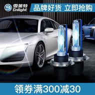 Snowlight 55W Xenon Lamp Bulb Xenon Bulb Car Headlight Modified hid h1 Bulb H7 90129005