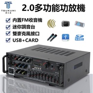 [Tsujiujian] Amplifier Professional Bluetooth Power Mini Mixer Car Home Audiovisual AV-MP326BT