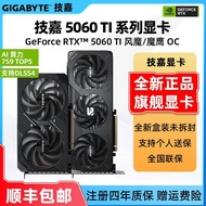 Gigabyte Graphics Card RTX5060 16G Wind Demon Falcon Snow Eagle Magic Eagle Game Computer Independen