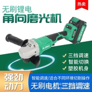 Hand Grinder Large-Capacity Grinder Lithium Battery Brushless Angle Grinder Grinder Rechargeable Cut