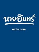 Sudoku Genlus for Kids 5