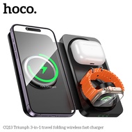 [2024]HOCO Original CQ13 Portable Travel Folding 3-in-1 wireless Fast Charger compatible Magsafe wir