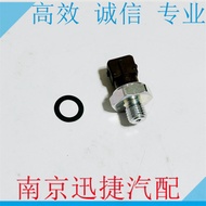 Suitable for Rongwei RX5 i6 RX3 I5 MGGS MGGS ZS 5 HS Engine Oil Pressure Switch Sensor