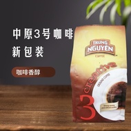 Buy 2 Free Shipping/Vietnam Central G7 Pure Black Coffee Powder No. 3 Coffee Non-Instant No Sucrose 