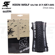 ยางนอกขอบพับจักรยานเสือภูเขา S-FIGHT รุ่น KEEN WOLF 27.5X1.95 29X2.0