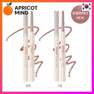 [Peripera] Speedy Pencil Liner 7 Colors, Slim Pencil Liner / Korea Delivery