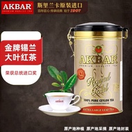 AKBAR AKBAR Ceylon Black Tea Sri Lanka Original Imported Black Tea Kung Fu Tea Chinese New Year Good