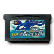 寵物小精靈 藍寶石 寶可夢 Pokemon 中文版gameboy advance gba game 遊戲帶 gb帶 中古懷舊電子遊戲game boy 台版