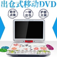 Dvd Children's Elderly Player Video Disc Player Portable High-Definition Jinzheng Mobile Household S
