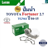 LUCAS Water Pump Toyota Fortuner 2.7 TGN61 Year 04-15 Engine 1TR 2TR 3RZ 1