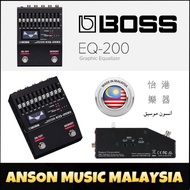 Boss EQ-200 Graphic Equalizer Pedal (EQ200)