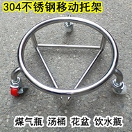 Pemegang Silinder Gas Keluli Tahan Karat Baldi Sup Baldi Air Tangki Gas Cecair Botol Kaca Dasar Peri