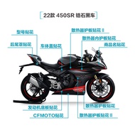 Dongfeng Motorcycle Parts450SR CF400-6Shell Guard Plate Shield Full Car Decal Sticker Factory