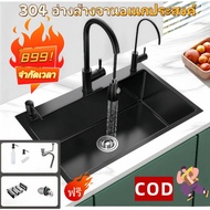 304 Stainless Steel Sink Various Sizes 65x45/75x45/85x50 Cm. Thickness 1.5 Mm. Premium Quality Easy 