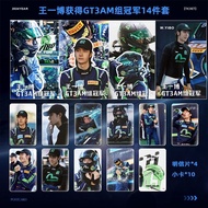 ✨New Product✨Wang Yibo GT3AM Group Peripheral High-value Gypsophila Postcard 10cm Photocard ins Styl