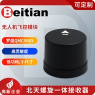 Beitian GNSS Module Receiver Built-in Compass QMC5883 Beitou GPS Antenna Integrated Car BT-468B