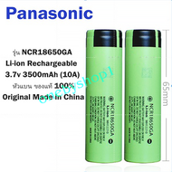 แบตลิเธียม ถ่าน แบตเตอรี่ "ของแท้ ขายถูก" แบตเตอรี่ลิเธียมอิออน Lithium Li-ion NCR18650GA Panasonic 3500mAh รับประกัน 3 เดือน