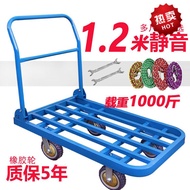 Platform Trolley Pallet Truck Freight Trolley Trolley Mute Platform Trolley Trolley Four-Wheel Troll