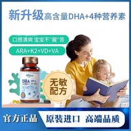 Genuine witsB & B Jianminsi Allergy-Free dha Infant Children Seaweed Oil dha Multi-Effect Baby Fish 