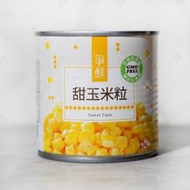 ㊣盅龐水產◇爭鮮甜玉米粒◇重量340g±5%/罐◇零$ 35/罐◇ 炒飯 沙拉 玉米濃湯 百搭 歡迎零售團購批發