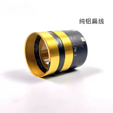 Suitable for 76.2mm Imported Pure Aluminum 2-Layer Voice Coil, 76 Core, Repair for JBL 2265H SRX718 