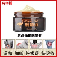 Emu Oil Authentic Australian Ostrich Oil Neck Hump Joint Pain Relief Soreness Soothing Cream Injury