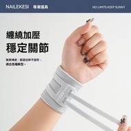 健身護腕帶 - 健身女腱鞘護腕扭傷手腕套 損傷超薄男護套 幹活支具套 加壓護腕 運動護具-灰色 【雙重加壓固定】單只裝 / S碼 【腕圍13-15.5CM】