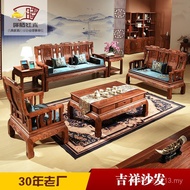Sofa Redwood Gaya Tradisional Landak Biasa Rosewood Tiruan Cina Set Sofa Kayu Pepejal Klasik Perabot