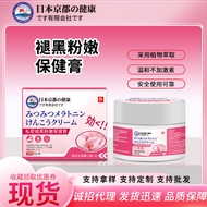 Pink Fading Cream Private Parts Maintenance Areola Private Cream Pink Fading Cream Blackening Soften