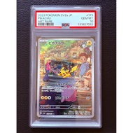 Pikachu PSA 10 Japanese - AR SV2a 173/165