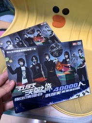 五月天 2003 天空之城復出演唱會 DVD