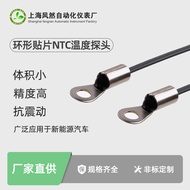 Surface Mount Thermistor ntc Temperature Sensor B3950Temperature Probe1%Temperature Sensor Head10K P
