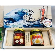 海洋禮盒:頂級飛魚卵XO醬 ＋ 頂級XO干貝醬(170g)