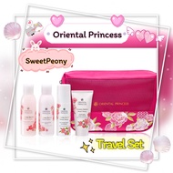 เซ็ทเดินทางพร้อมกระเป๋าเก๋ๆ Oriental Princess Sweet Peony Travel Set