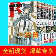 福利多多现货 动物狂想曲 漫画 1-22完结 BEASTARS漫画 BEASTARS中文繁体持续关注