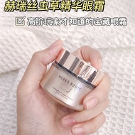 HERES B2UTY HERES B2UTY Cordyceps Essence Anti-Wrinkle Firming Eye Cream Moisturizing Moisturizing E